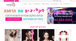 Desktop Screenshot of mesiba.net